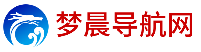 梦晨导航网 - 争做优质导航网站 - logo